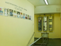 Фітнес-клуб «Спартак»