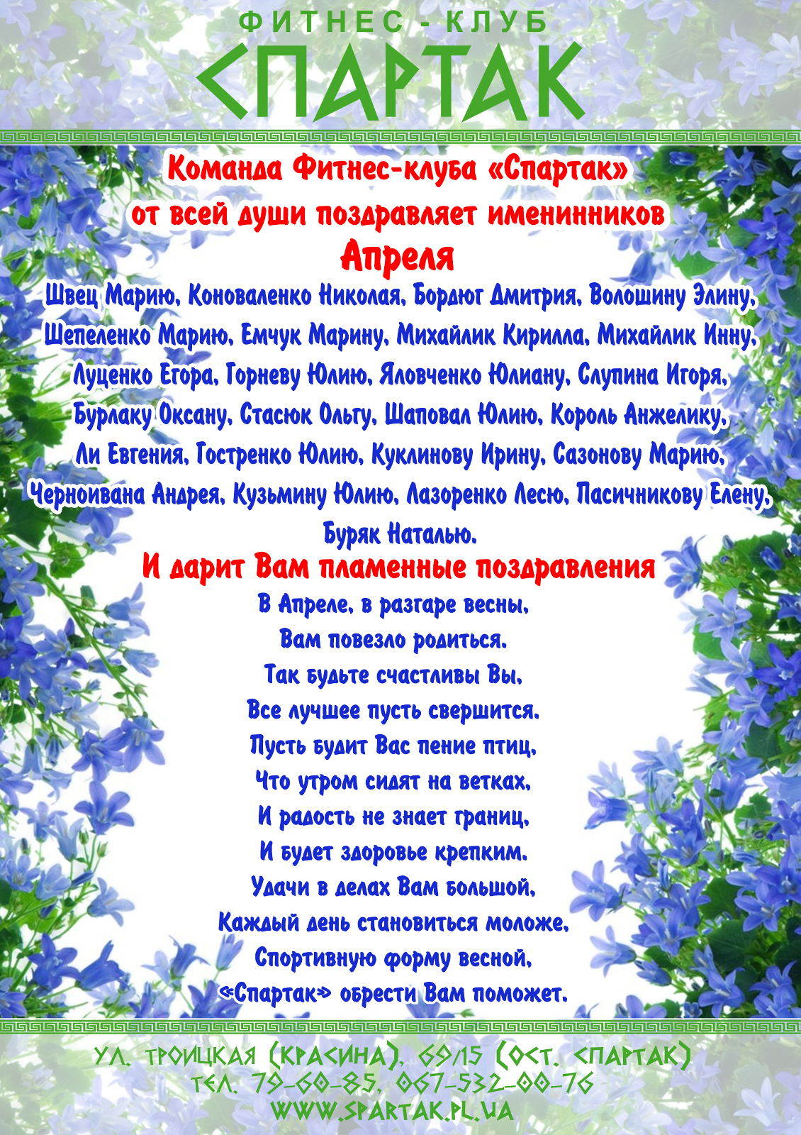 Поздравление кирилу Поздравление кирилу